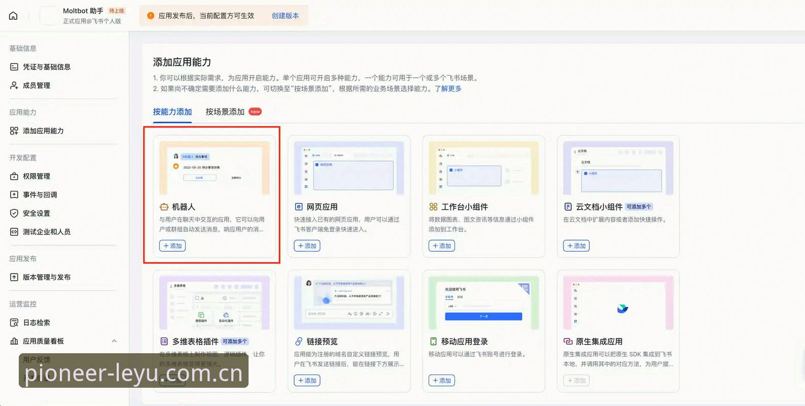 乐鱼PC端登录流程最新版 3步搞定乐鱼PC端登录流程最新版——用场景拆解那些让你卡住的细节