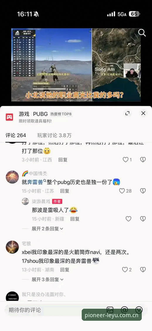 为什么2025年乐鱼安卓安装包推荐首选先锋版？一个赔率更新频率和43.5MB的秘密